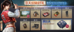 和平精英勇者同行降落伞获取攻略