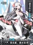 造物法则2首发限时活动