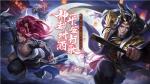 对酒行歌，乘风破浪 《神都夜行录》X《决战！平安京》联动活动正式开启！