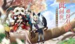 长安幻世绘各种开局传说阵容与发展攻略