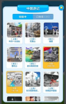 家国梦家国之光提升攻略