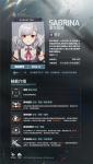 少女前线2追放塞布丽娜技能 少女前线2追放塞布丽娜强度