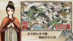 江南百景图宝箱钥匙怎么得 宝箱钥匙获取攻略