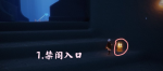 光遇10月29日季节蜡烛在哪里