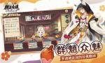精灵食肆蛋黄椰蓉蟹怎么获得