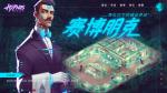 修普诺斯Hypnos密码二攻略