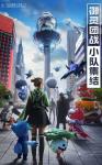 一起来捉妖4月28日停服更新公告