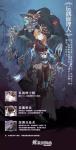 螺旋圆舞曲玩偶修理人套装怎么得