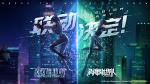 VGAME恶魔之语三异闻攻略 VGAME异闻任务攻略大全