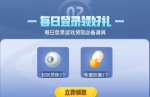 一起来捉妖国庆节葫芦娃礼包领取地址