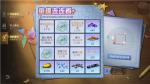 明媚夏日，与你&ldquo;童&rdquo;乐！《明日之后》初夏活动开启