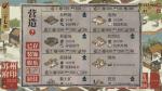 江南百景图刺绣怎么获得