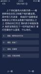 犯罪大师欺诈师梅菲斯特答案是什么