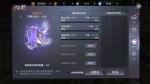 新神魔大陆神器怎么精炼