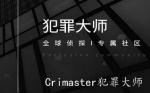 犯罪大师7月16日每日任务答案是什么