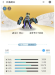 一起来捉妖北海龙王在哪抓