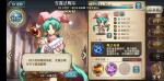 梦幻模拟战手游万灵狂欢之夜活动副本玩法