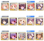 公主连结双子座公会战四王三刀阵容