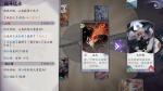 阴阳师百闻牌倒计时替换攻略