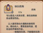 伊洛纳如何拥有多个神仆