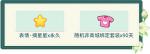 春光灿烂艳阳天！《推理学院》精彩活动乐不停