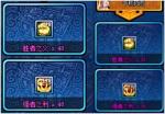 Dnf中央竞技场宝珠奖励怎么样