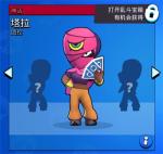 荒野乱斗塔拉怎么玩