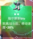 X2神迹大全