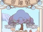 绮世裁缝铺广告奖励怎么得