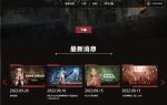 欲神幻想官网打不开怎么办 欲神幻想官网
