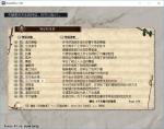 伊洛纳29种天赋介绍
