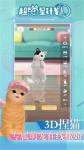 超喵星计划明日开测 一起云养猫