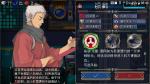 战魂铭人未完成的房间怎么进