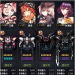 机动战队明天萌新前期用的机师解析