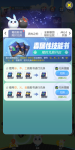 一起来捉妖毒属性技能书限时兑换配方