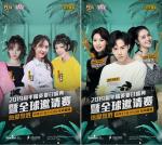 和平精英乐队舞台位置详解