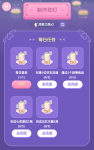 装扮少女七夕节活动花灯攻略