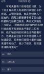 犯罪大师有对夫妻有个很奇怪的习惯答案是什么