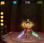 三国将无双刘备怎么样