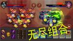 开局一把剑眩晕流怎么玩