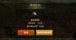 DNF手游服务器爆满进不去怎办