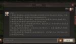 阴阳师会员公益头像框怎么获得