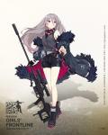 少女前线三星步枪人形T-CMS角色设定