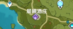 原神酒庄大扫除之二任务攻略