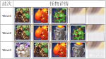 公主连结11-13三星攻略