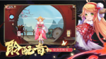 狐妖小红娘手游武器获取攻略