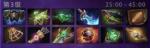 DOTA2三级装备有哪些 三级物品效果介绍
