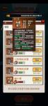 暴走大侠坐骑兽魂怎么获得