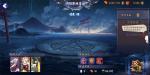 阴阳师阴阳之守委派怎么玩