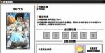 家庭教师手游封印之力套装属性